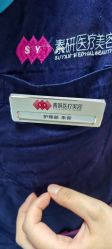 -素妍医疗美容抗衰中心