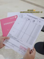 -武汉百佳妇产医院