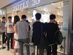 -喜茶(佛山岭南站店)