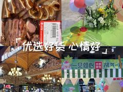 -哈尔信食品超市(哈尔滨王府井购物中心店)