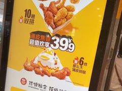 -麦当劳(北京大兴机场二层国内到达(安检外)店)