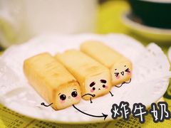炸牛奶-民信老铺(华盖路店)
