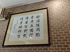 -有记家厨(后龙西街店)