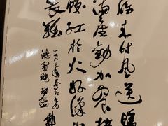 -鸿宾楼(展览馆路店)