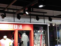 -李宁(大宁国际旗舰店)