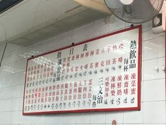 -维记咖啡粉面(福荣街店)