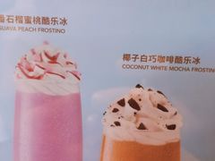 -COSTA COFFEE(国正中心店)