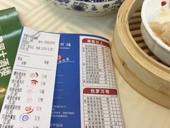 账单-雅园大酒楼(东门店)