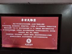 -大唐不夜城贞观广场