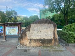 -郑和公园