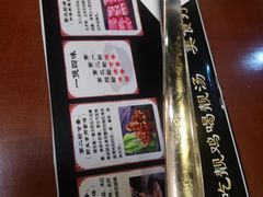 -捞旺猪肚鸡(街道口店)