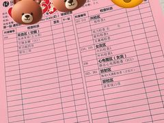 -瑞慈体检上海普陀机构