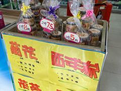 -555商厦