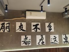 -申记串道(万豪店)