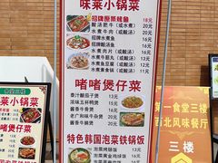 -华南理工大学(大学城校区)