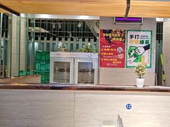-万和源炝锅城·活鱼现炝(文艺北路店)