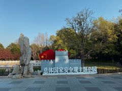 -丰台花园