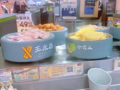 -大橘元自助回转火锅(天河新天地店)