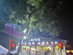 -楠翔馆桐庐菜(胜利河美食街店)