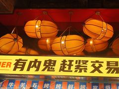 -神府路壹号·海鲜烧烤排档(三坊七巷店)