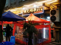 -铜元老码头鳝鱼火锅