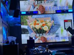 -W20 SHINING Party·K(悦豪和平路店)