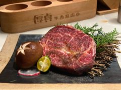 -厚贞日式烤肉(龙之梦店)