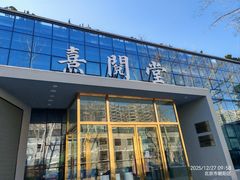 -北化机爱工场文化科技融合产业园