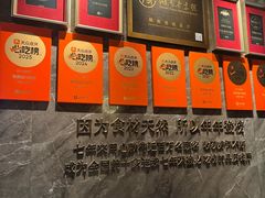 -天然台1908(中建广场店)