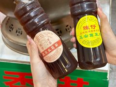 -陳仔(北京路店)