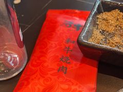 -谷牛和牛烤肉(漕河泾印象城店)