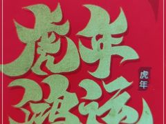 -望湘园·湖南菜(宏伊店)