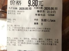-Olé精品超市(南宁万象城店)