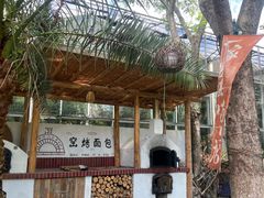 -金稼园·金平湖农家菜