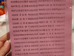 -稻香酒家·33年老字号·港式粤菜(富邦中心店)