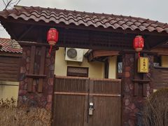 -大连金石滩绿发温泉假日酒店
