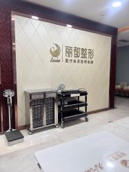 -太原丽都医疗美容医院