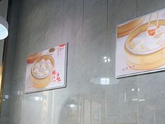 -百年尹氏汤包(湖南路狮子桥店)