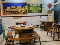 大堂-味臻土鸡杂