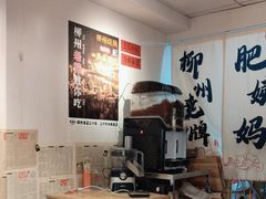 -柳州肥姨妈大骨螺蛳粉(东靖路店)