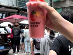 -十二中草莓冰·红豆沙冰屋(十二中店)