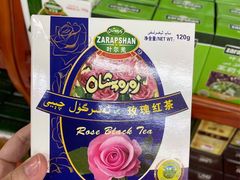 -彩贝乐超市