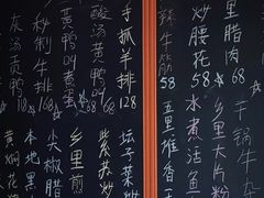 -秀妈厨房(灰汤老店)