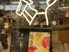 -喜茶(北京通州万达店)