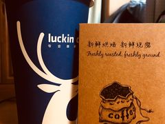 澳瑞白-瑞幸咖啡(宝华国际广场店)