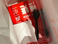 -满满元气和田大枣糕·蛋糕(朝阳大悦城店)