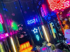 -MOSSO德国餐厅·音乐酒吧(环宇荟店)