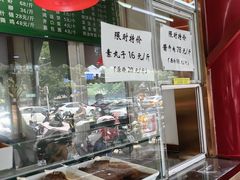 -白魁老号饭庄(安内店)