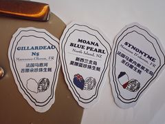 -斯普汇生蚝牛排馆(中骏世界城店)