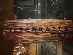 -君悦酒店·La Terrazza意合園·意式风味